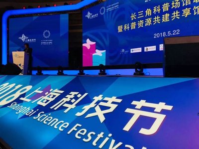 科技館作為文化科技融合的“觸媒” 互聯(lián)網(wǎng)文化活動的驅動力量